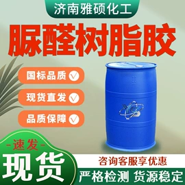 酯;洗涤剂;增塑剂