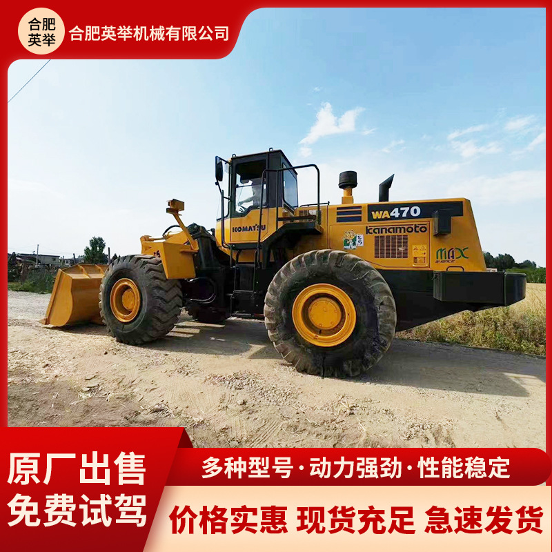 Cargadora de maquinaria de comercio exterior WA470 WA380 noventa por ciento nuevo mercado de ventas ahorro de energía cargadora de ingeniería de descarga frontal