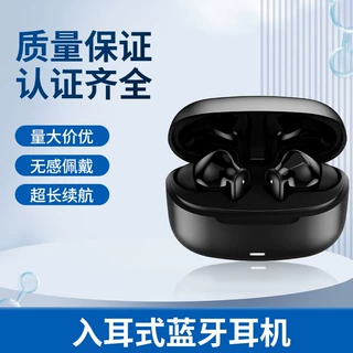 定制无线蓝牙耳机半入耳式长续航轻便听音乐高音质耳机深圳工厂