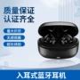 深圳定制高音质入耳式耳机