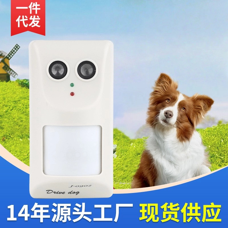 虎仔牌超声波驱猫器红外感应壁挂式驱狗驱猫器防野猫驱赶器