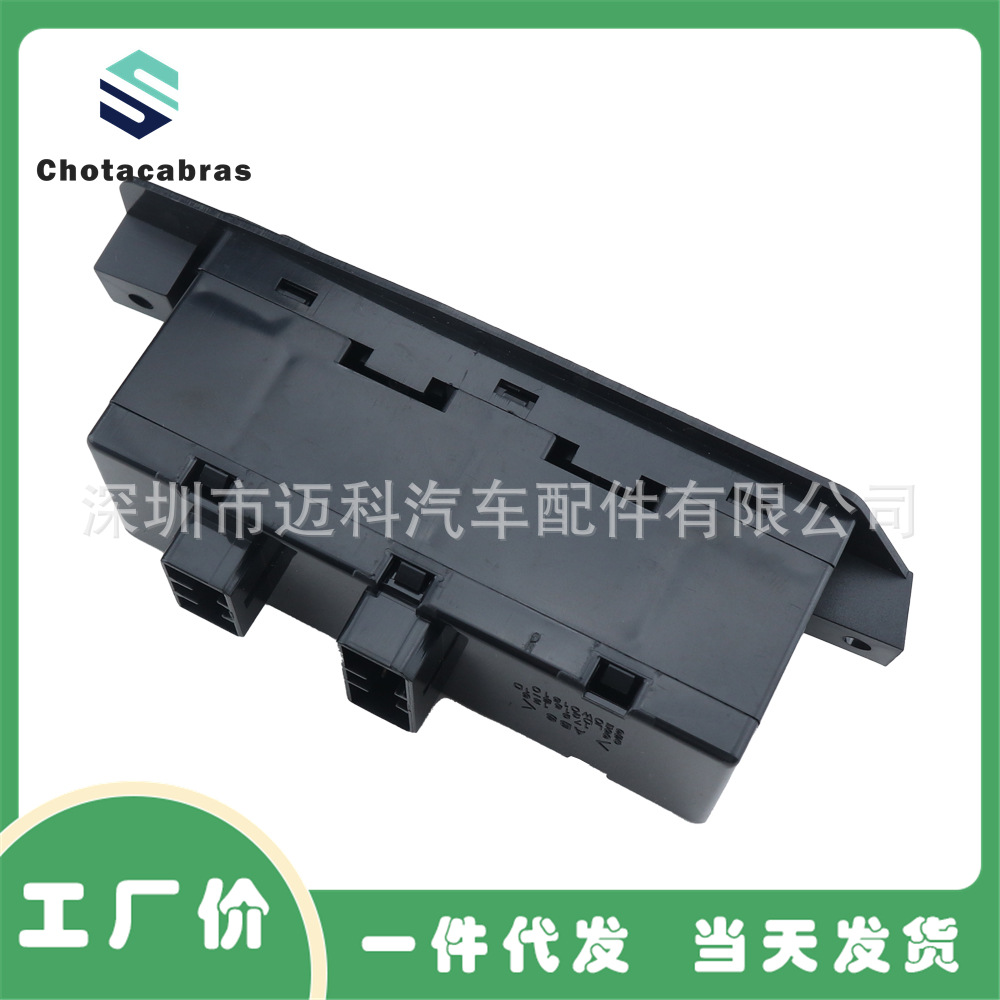 96179137 suitable for Daewoo Blue Dragon PRINCE CIELO auto parts window regulator master switch