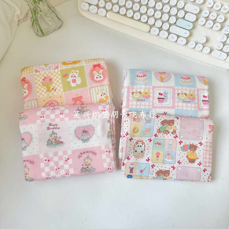 Cotton 60 digital printed fabric cartoon rabbit bear patchwork children's clothing women's tablecloth pajamas dress