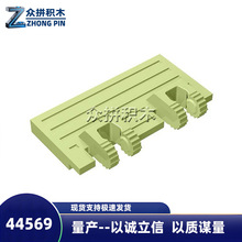 ƴ���ľɢ��MOC�����ָ���� 2x4������44569һ����92092 С����