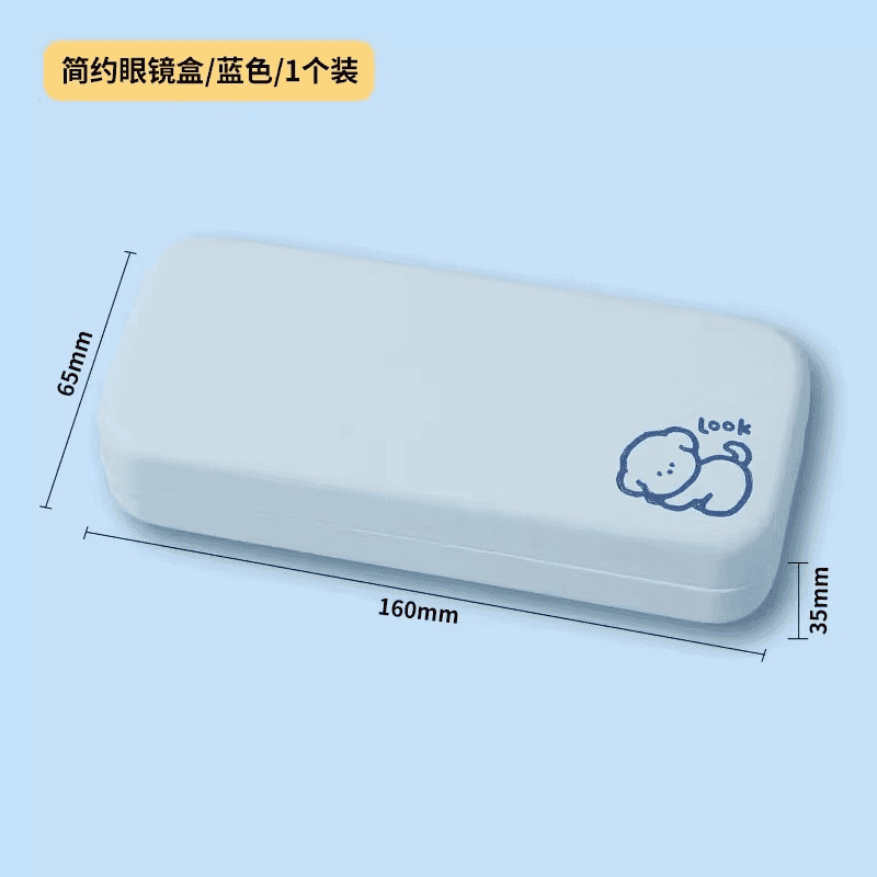 眼镜盒高级感男便携防压抗压日系简约近视太阳眼睛墨镜女收纳耐用|undefined