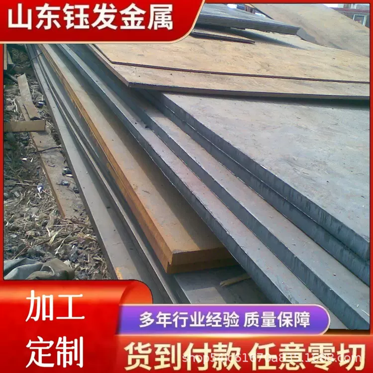 Q235B普中板热轧钢板中厚板厂家切割焊接加工低合金碳钢板