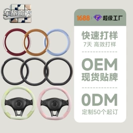 座垫、座套;四季垫;专车专用座套
