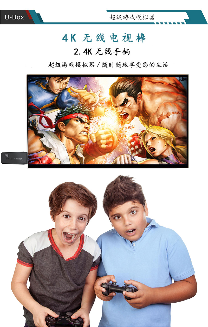 M8无线U棒详情 03.jpg