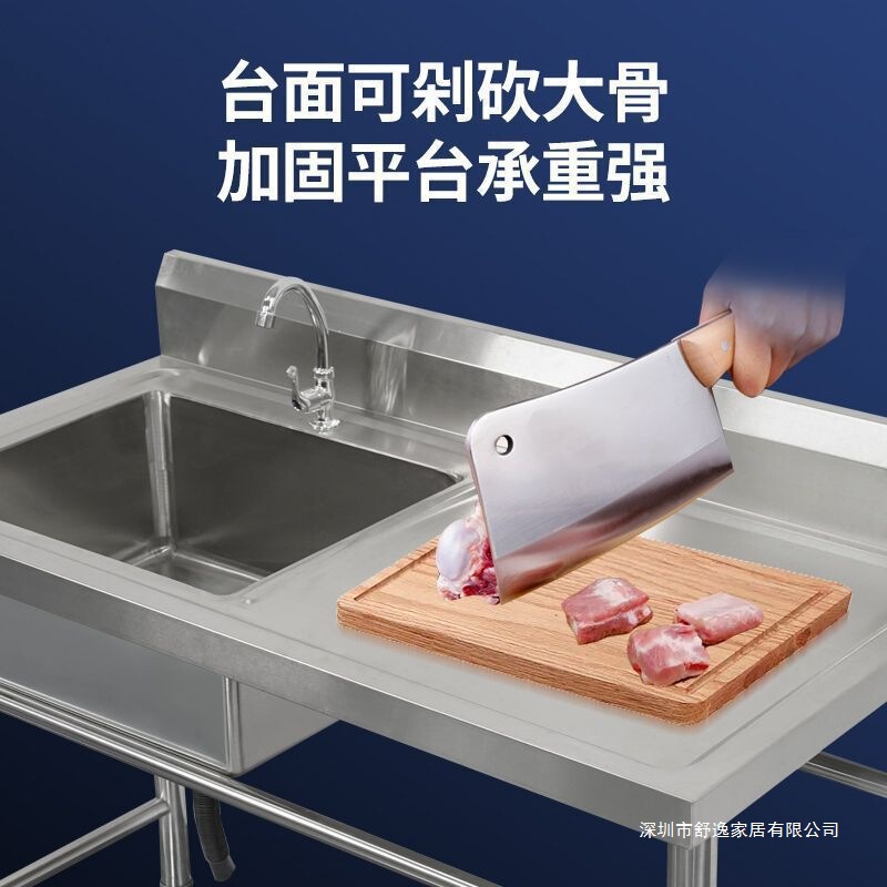 不锈钢水槽带支架厨房单槽双槽商用水池洗碗洗菜洗手盆带平台食堂|undefined