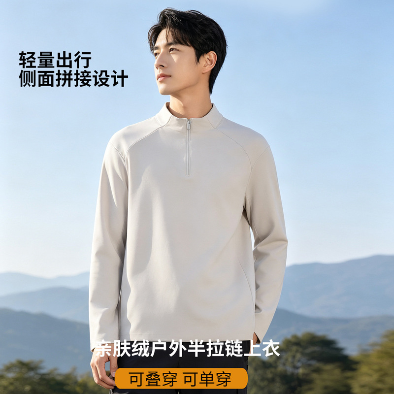 Half-high collar zippered sports long-sleeve sweatshirt, business long-sleeve shirt, casual men's base shirt, stand-up collar top Half-high collar zippered sports long-sleeve sweatshirt, business long-sleeve shirt, casual men's base shirt, stand-up collar top