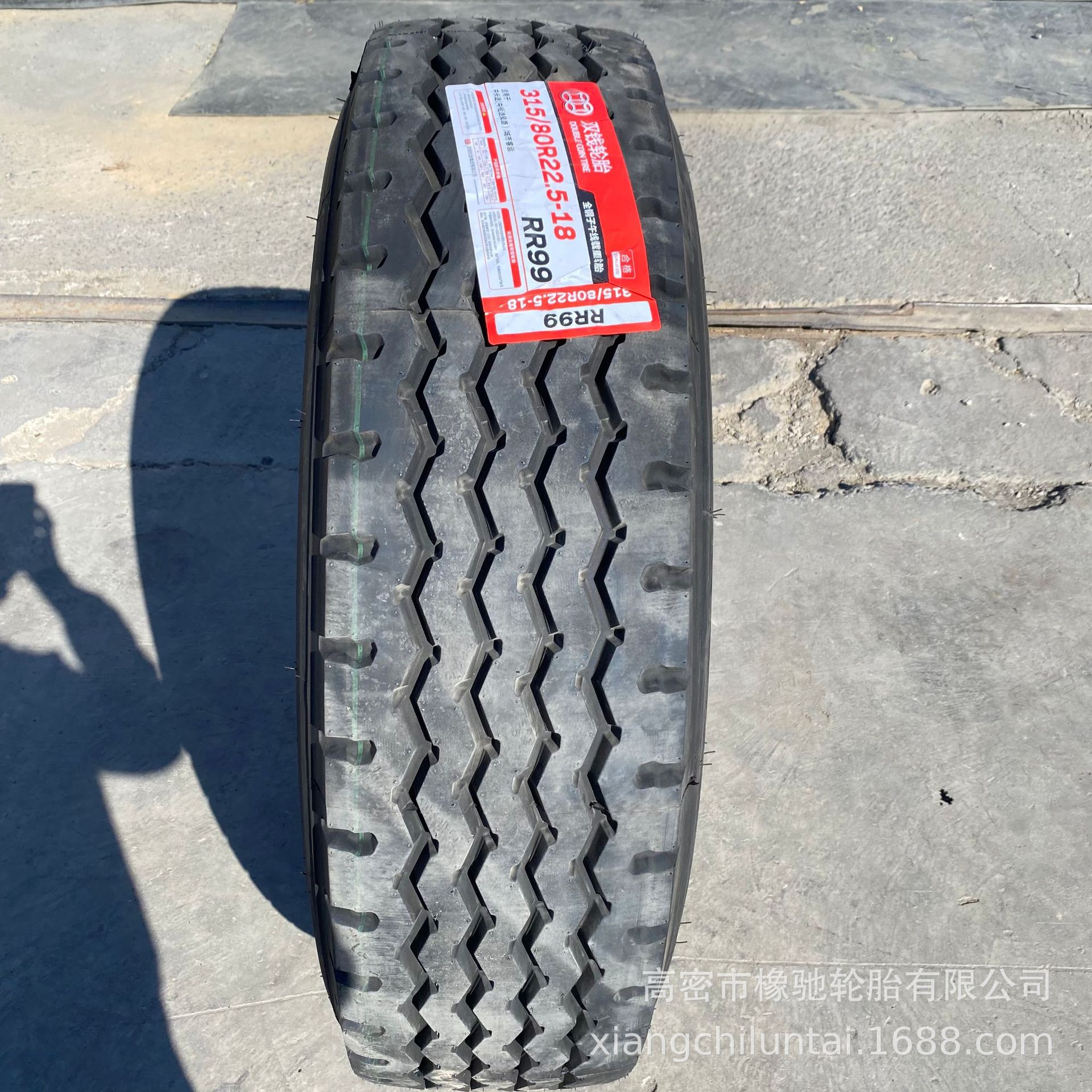 卡车货车钢丝真空胎295/75R22.5 295/80R22.5 性高 支持出口