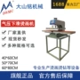 定制气压双工位服装烫画机