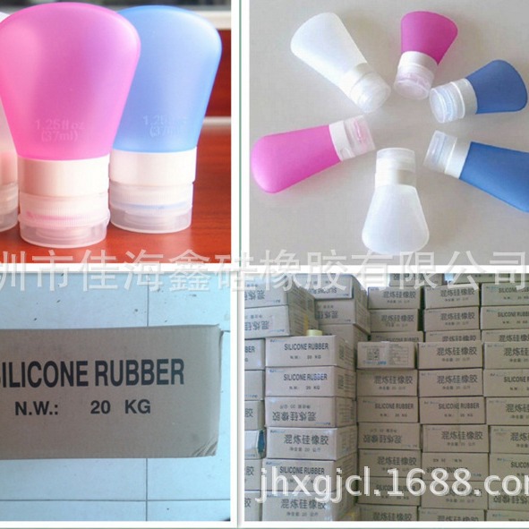 食品型模压硅胶 符合FDA认证 适用于生产食品用 医疗卫生行业所用