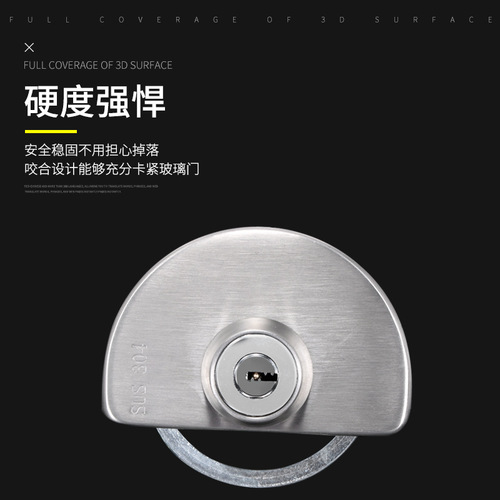 Glass door lock push-pull glass lock double door hole-free stainless steel shop central lock single door double door lock