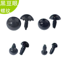 �ݼy���ڶ��۾�DIY�ֹ�ë�����޲�ż�۾��h�����ϏS��ֱ�N���l