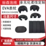 成型定制切割一体枕