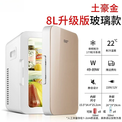 Car Home Dual-Use Dormitory Refrigerator | Soyuducular - 8l-tuhao-gold-car-home-dual-use-tempered-glass-panel