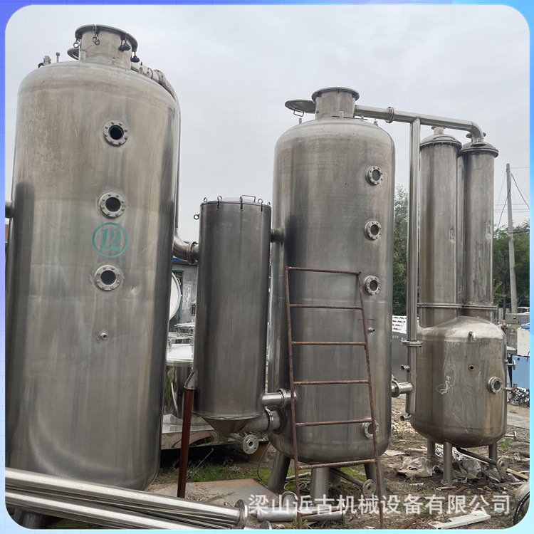 多种型号化工二手蒸发器不锈钢蒸发器 多效蒸发器 强制循环蒸发器