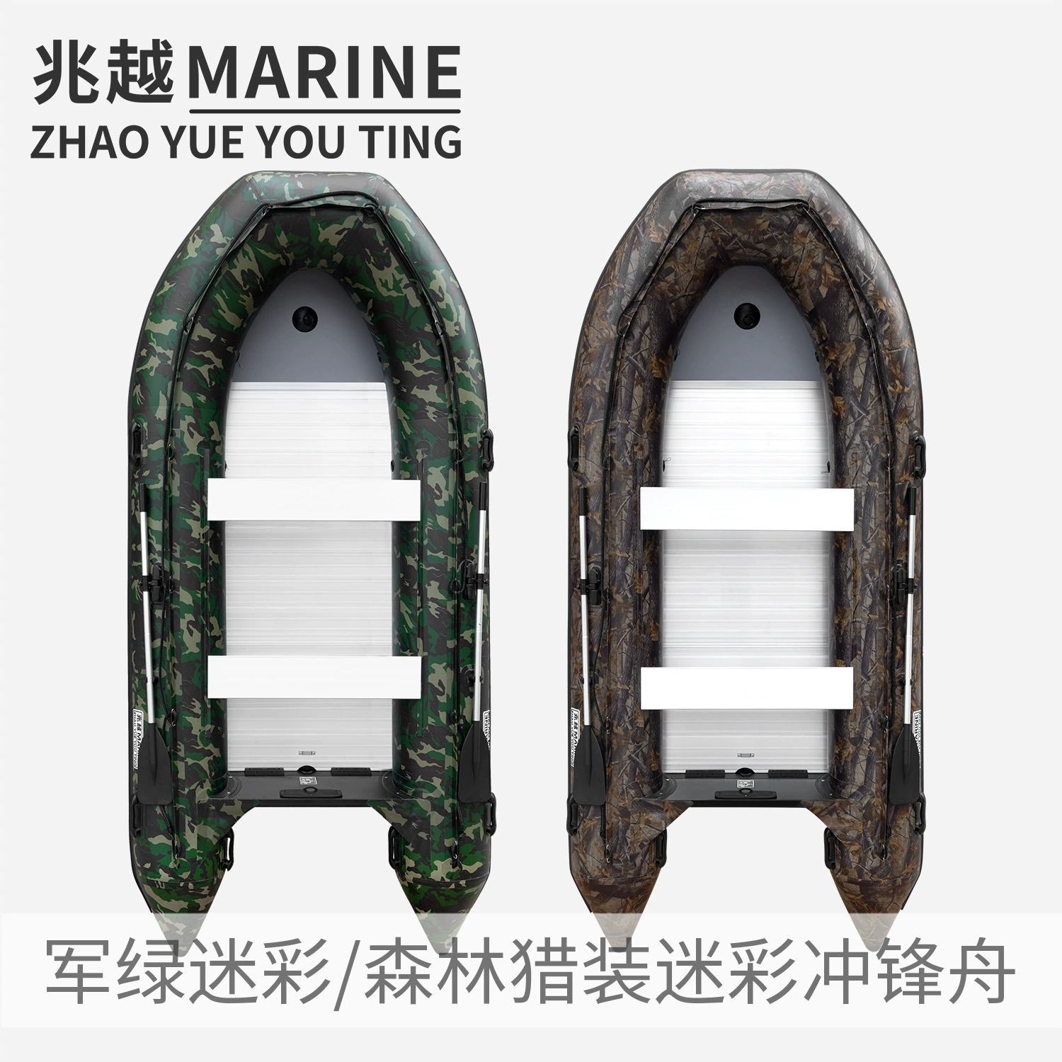 Мегаюэ армейский зеленый камуфляжный штурмовой катер утолщенный износостойкий надувной катер дикий лес с покрытием