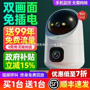 Camera home remote mobile phone wireless indoor monitor 360 degree with voice home HD night vision photography