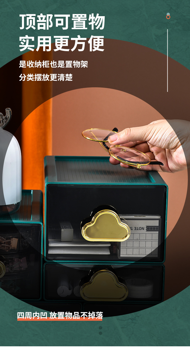 桌面收纳盒1_11