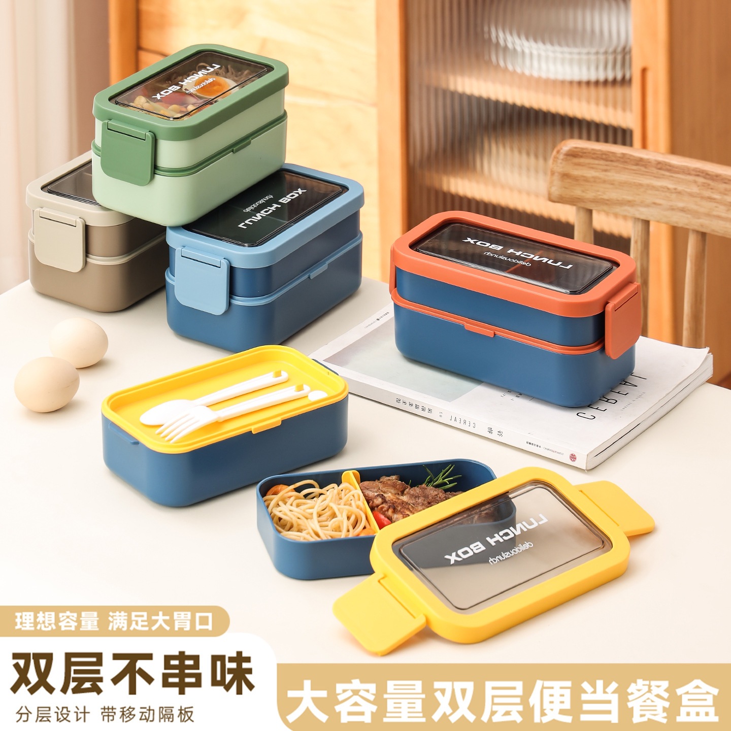 Portable Light Food Lunch Box for Students and Office Workers That Can Be Heated in a Microwave Oven, Plastic Fresh-Keeping Sealed Japanese-Style Cute Lunch Box