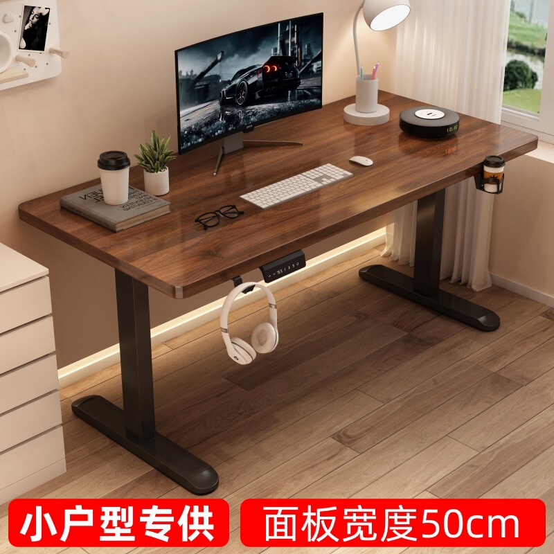 Solid Wood Core Electric Lifting Table Smart Computer Table Lifting E-sports Table Home Learning Office Desk Work
