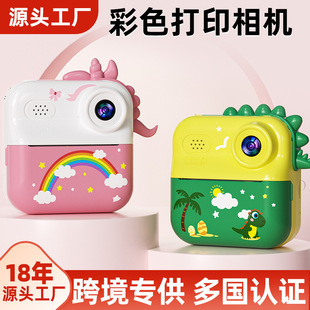 �羳2025�¿�ǫF�����Ã�ͯ���C�zӰ�����տɴ�ӡ��񔵴a���