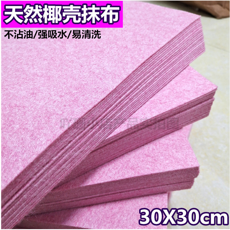Lazy Rag Ten Pieces Coconut Shell Dishwashing Scouring Pad Does Not Stick to Oil and Does Not Shed Lint, Hotel Restaurant Kitchen Housekeeping Special
