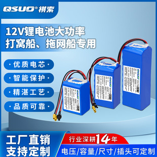 12V��C����ģ�늳�11.1V18650ˮ�Ç��F�������~�������Դ