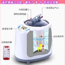 2升发汗熏蒸机、汗蒸蒸汽机桑拿熏蒸机熏蒸仪桑拿浴箱蒸汽汗蒸房
