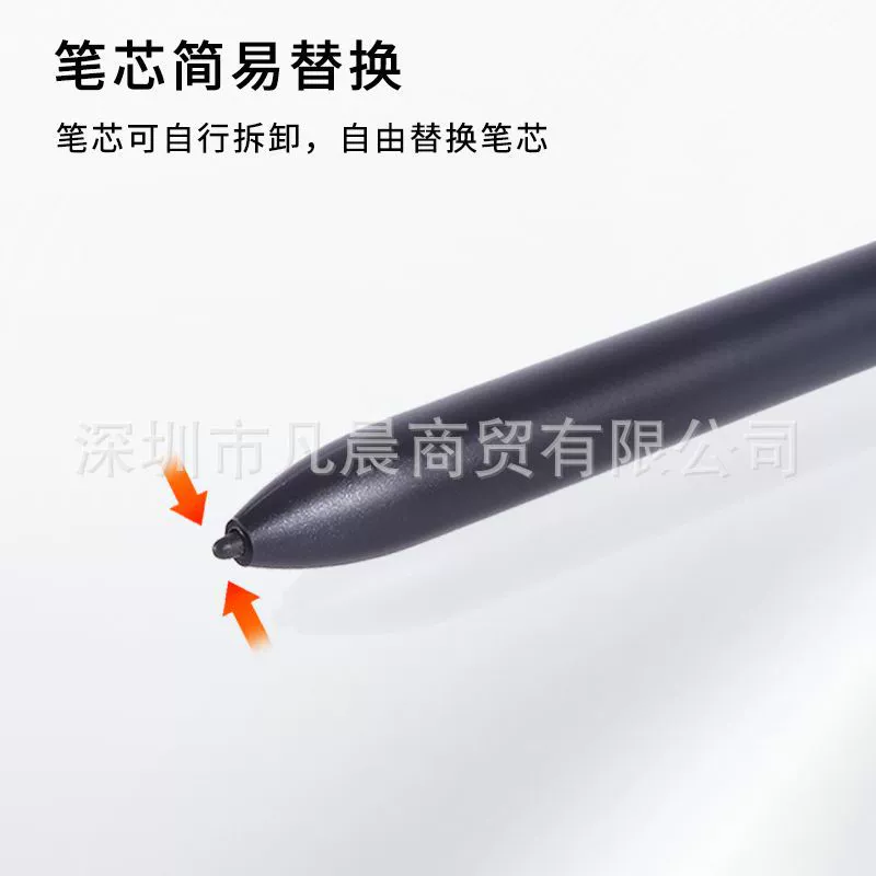 Чехол для чернил, совместимый с электронными книгами W7/W8 Tianyu Moxue M1/M2/M3, стилус с датчиком давления