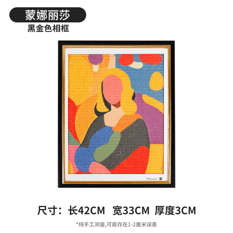 Black gold photo frame-Mona Lisa