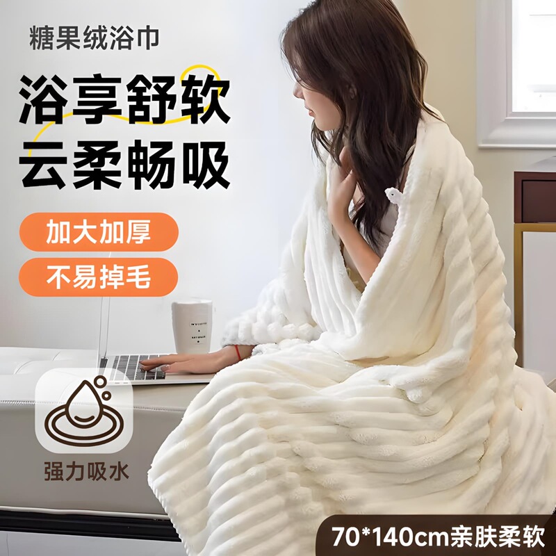 Women's Bath Towel, Absorbent, Quick-Drying, Lint-Free, Extra-Large, Thickened, Coral Fleece Hair Drying Cap, Home Use Three-Piece Set Women's Bath Towel, Absorbent, Quick-Drying, Lint-Free, Extra-Large, Thickened, Coral Fleece Hair Drying Cap, Home Use Three-Piece Set