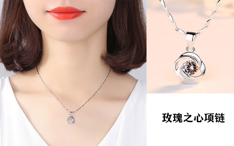 로즈의 마음 (체인 없음)