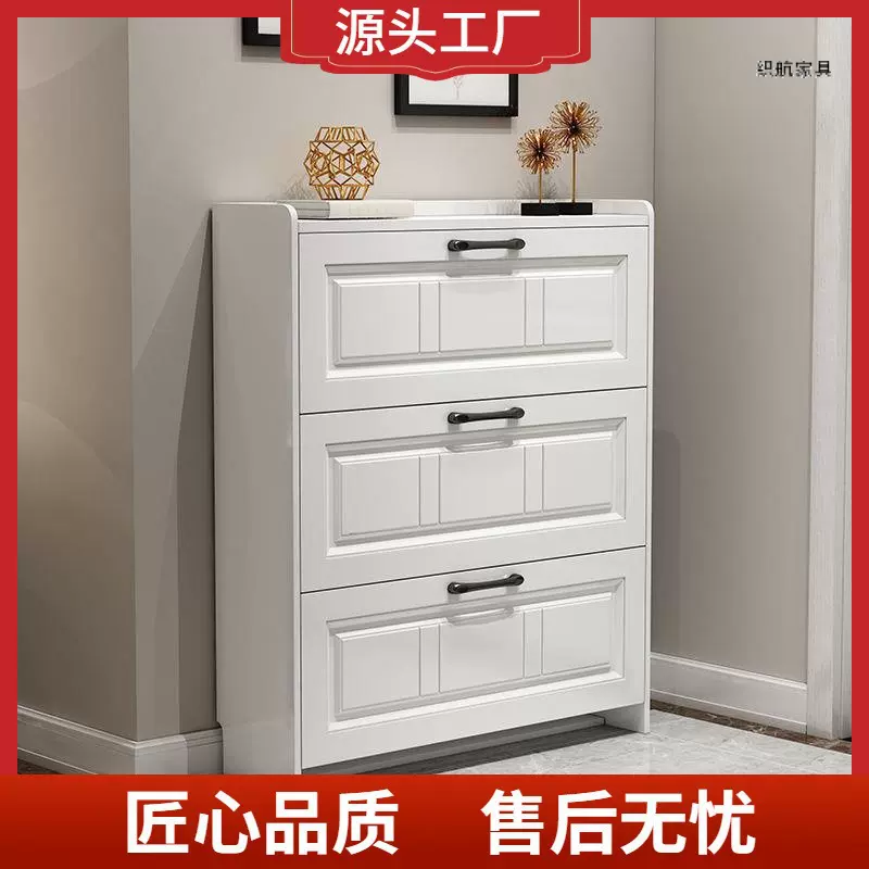 现代简约超薄翻斗鞋柜家用门口大容量玄关收纳神器窄多层进门鞋柜