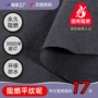 阻燃活动宴会全涤面料