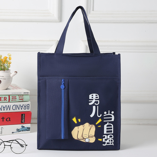 2020 New Large Capacity Canvas Tote Bag for Primary and Secondary School Students to Carry Tutorial Bag, Document Homework Art Tutorial Bag