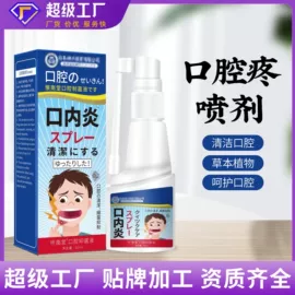 保健器具配件;身体护理套装;保健护具