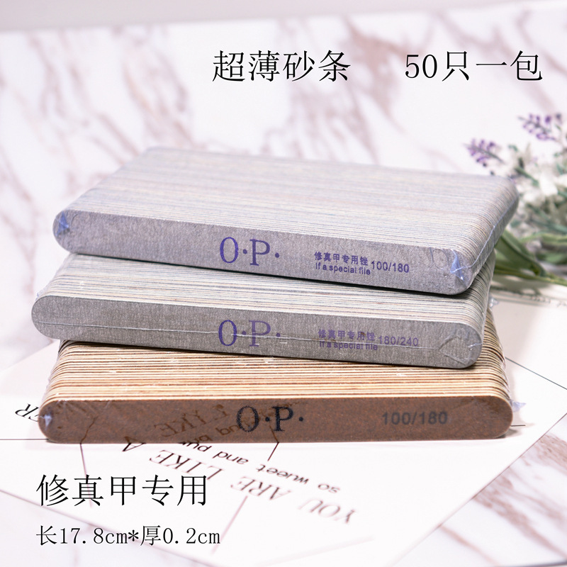 美甲工具用品天然木砂条修甲型指甲磨条超薄修形双面咖啡色搓条|undefined