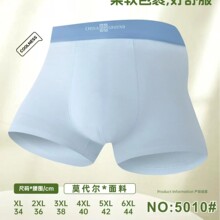 ��5010#Ī����������ʿ��ѝXL-6XL͸�����mƽ����ѝ�^���u���Nβ