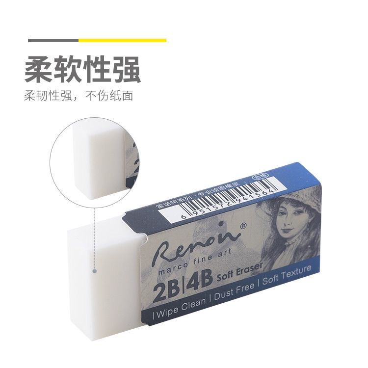 Marco Reno A2B4B Eraser 3700A2 Eraser especial para dibujo