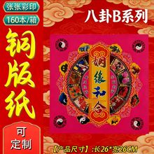 ���l�~�漈����bϵ�м�����Ʒ��׽�𹩼������30��һ�����X