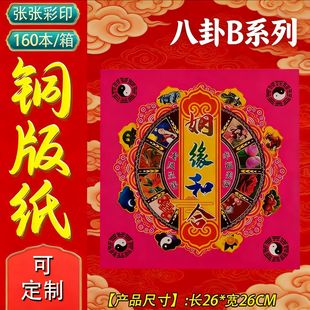 ���l�~�漈����bϵ�м�����Ʒ��׽�𹩼������30��һ�����X