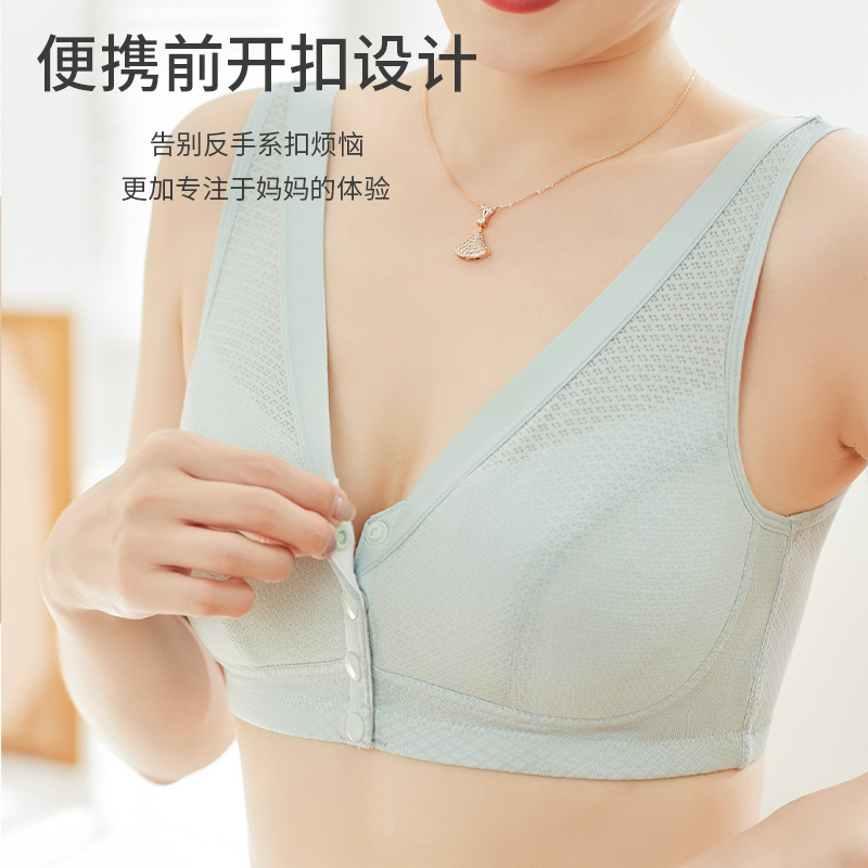 Ropa interior de la madre verano de las mujeres delgada hebilla frontal sujetador inalámbrico de mediana edad y ancianos malla sin costuras más el sujetador del chaleco del tamaño