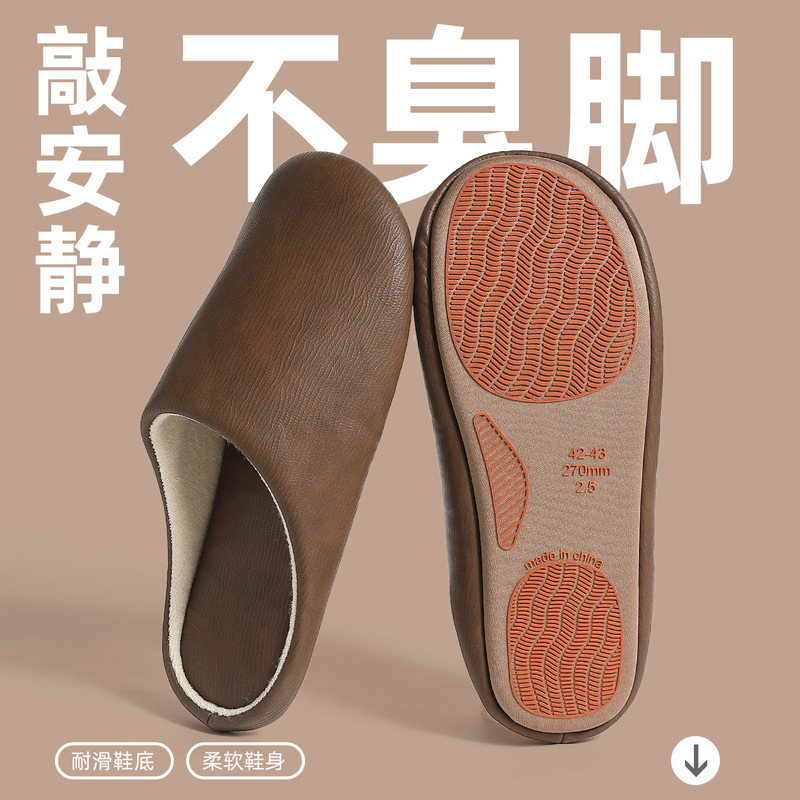 静音拖鞋女款冬天四季软底无声室内家居保暖防滑PU皮棉拖春秋新款