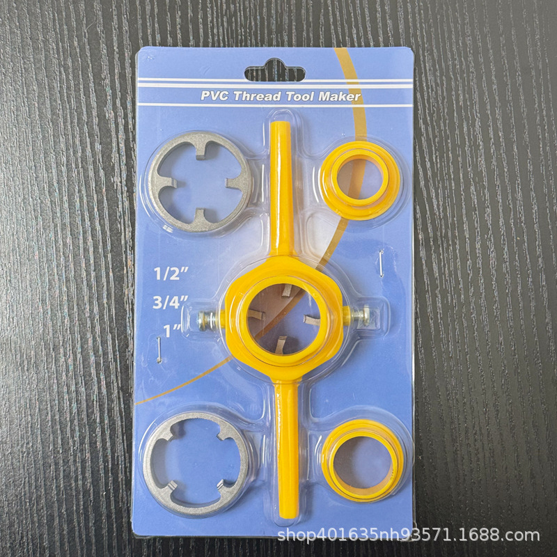 Juego de 6 piezas de manual transfronterizo, manguito de tubería de agua de plástico de PVC, juego de alambre, 4 puntos, 6 puntos, 1 pulgada, fácil y conveniente