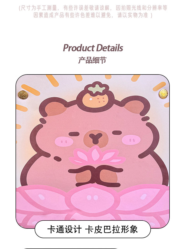 Kapibala Cartoon Cute Car Seat Back Anti-Kick Pad Simple and Comfortable Storage Bag Anti-Kick Pad Anti-Dirty Pad