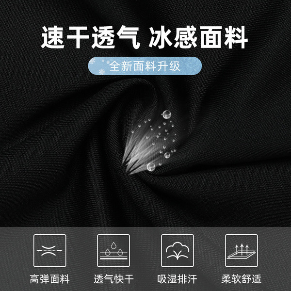 Sports quick dry overall