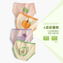 ������NŮͯͯ����ѝ��ͯa���Ůͯ��ѝȫ���d�д�ͯŮ����ѝ